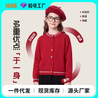 2026秋冬款女童彩扣圆领针织开衫儿童抗起球保暖毛衣外套现货批发