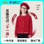 女童儿童保暖圆领开衫