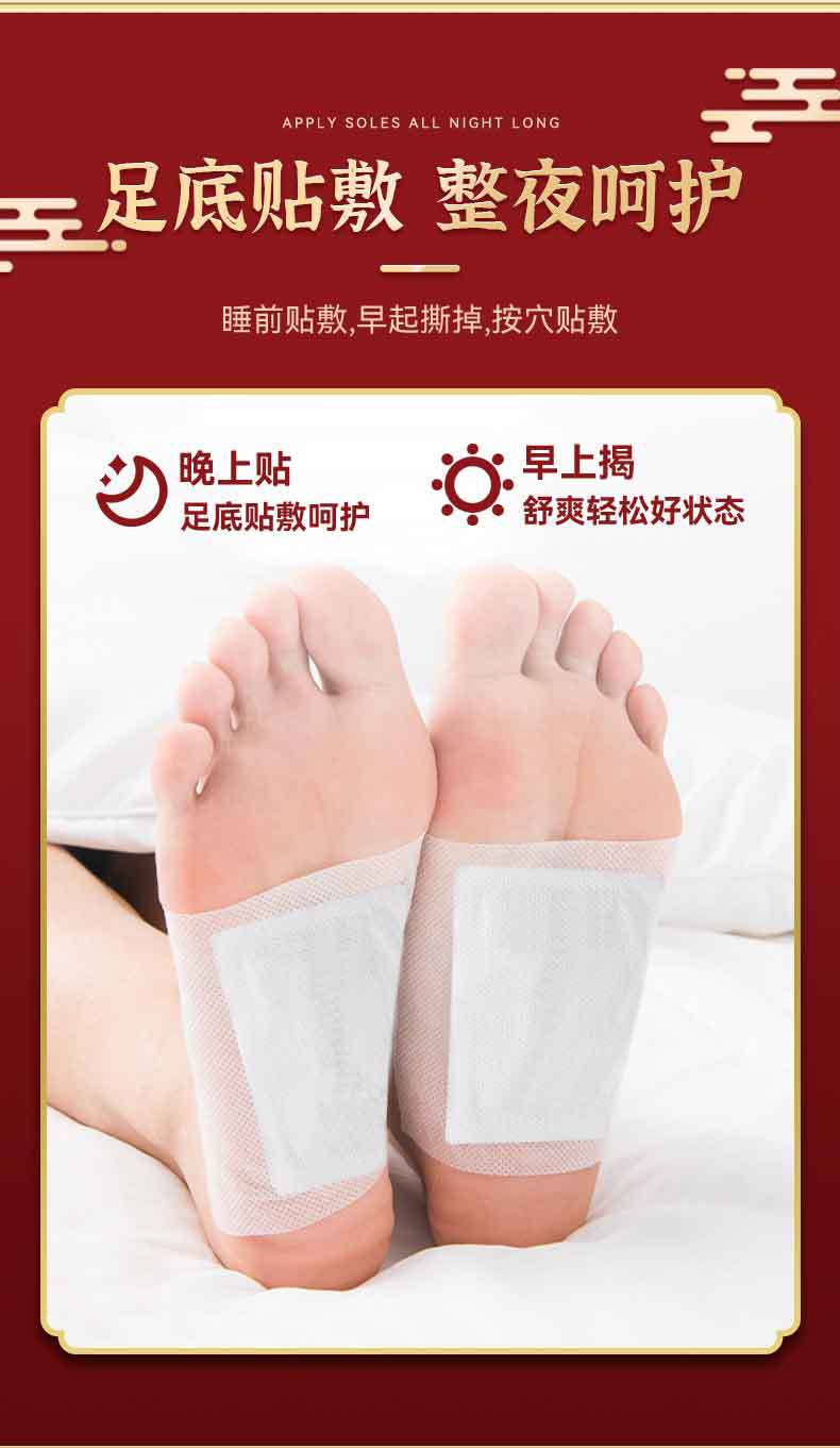 Old Beijing Mugwort Foot Patch Herbal Bamboo Charcoal Foot Sole Patch 5g Per Patch quality and texture
