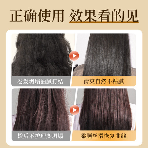 Han Lun Meiyu Perfume Yingcui Hair Care Essential Oil Spray Repairs, Perms, and Smoothes Hair Essential Oil Spray Hot Selling in Vietnam