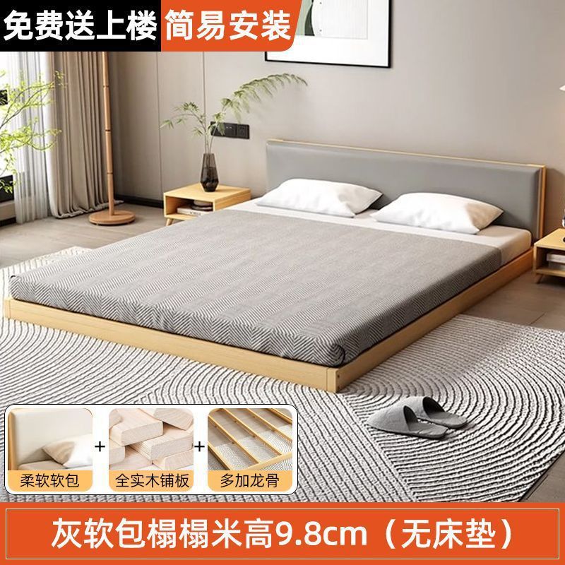 木床榻榻米日式软包床简约地台落地酒店床主卧民宿双人床矮床床头|undefined