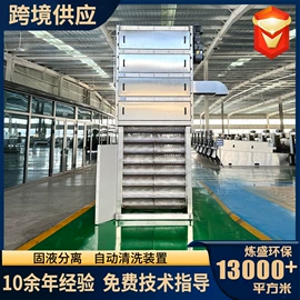 污泥处理设备;污水处理设备;污水处理设备