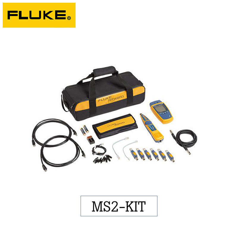 美国FLUKE 福禄克 MS2-KIT增强型电缆验证仪  电缆仪