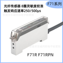 ���˴����� 8Ȧ������У׼������Ӧ����250/500&mu;S F71R  F71RPN