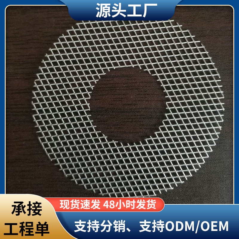 热熔垫片内衬铁丝网 圆环同心圆电磁焊枪焊接镀锌网