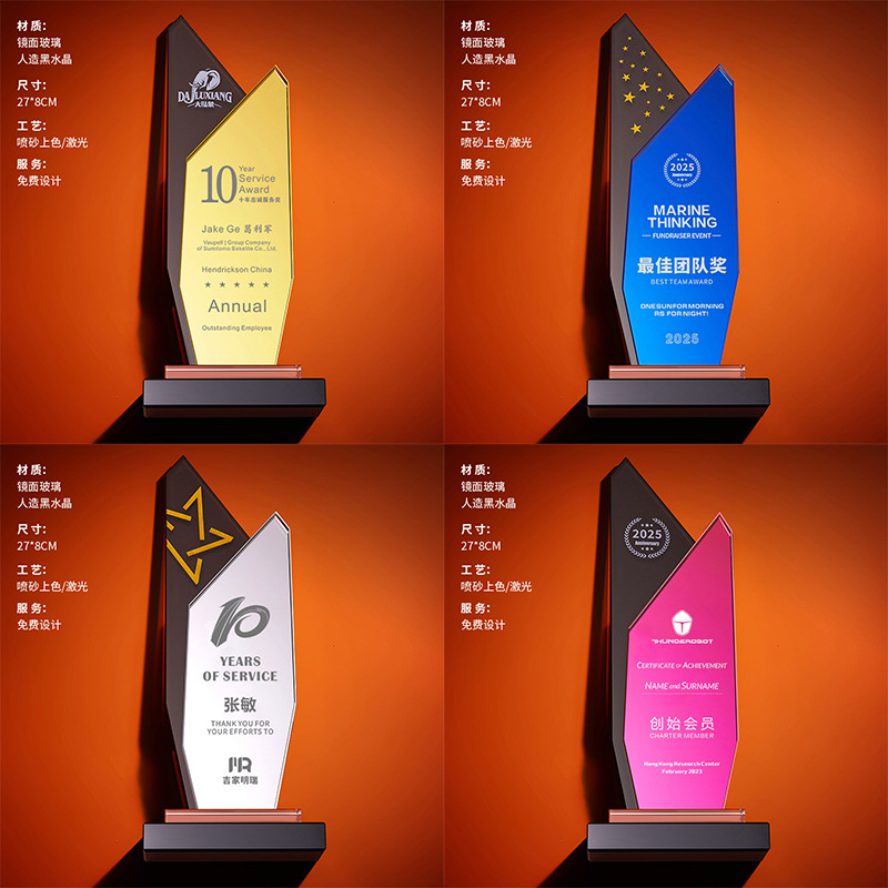 Trofeo de cristal de alta gama personalizado creativo nuevo premio anual excelente equipo de empleados proveedor medalla souvenirs