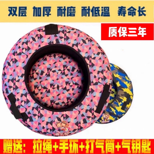 Ski Ring Air Cushion Rainbow Slide Dry Slide Inflatable Tire Thickened Children's Ski Ring Jacket Winter