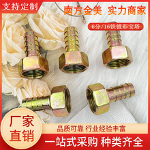 �S�����l �F僲ʃȽzֱͨ�����ܽ��^6�ֲ�16mmˮ��ܛ��Ƥ�ܾ��B��