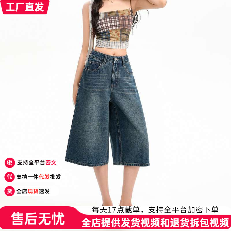 In-stock wholesale vintage blue high-waisted cropped casual jeans for women, summer thin loose straight slim-fit versatile jeans In-stock wholesale vintage blue high-waisted cropped casual jeans for women, summer thin loose straight slim-fit versatile jeans
