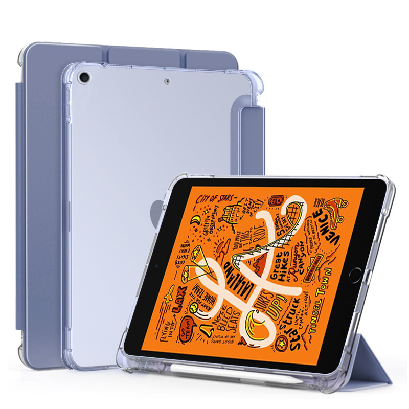适用ipadmini5保护套磁吸三折新款A2124带笔槽苹果迷你五透明磨砂|undefined