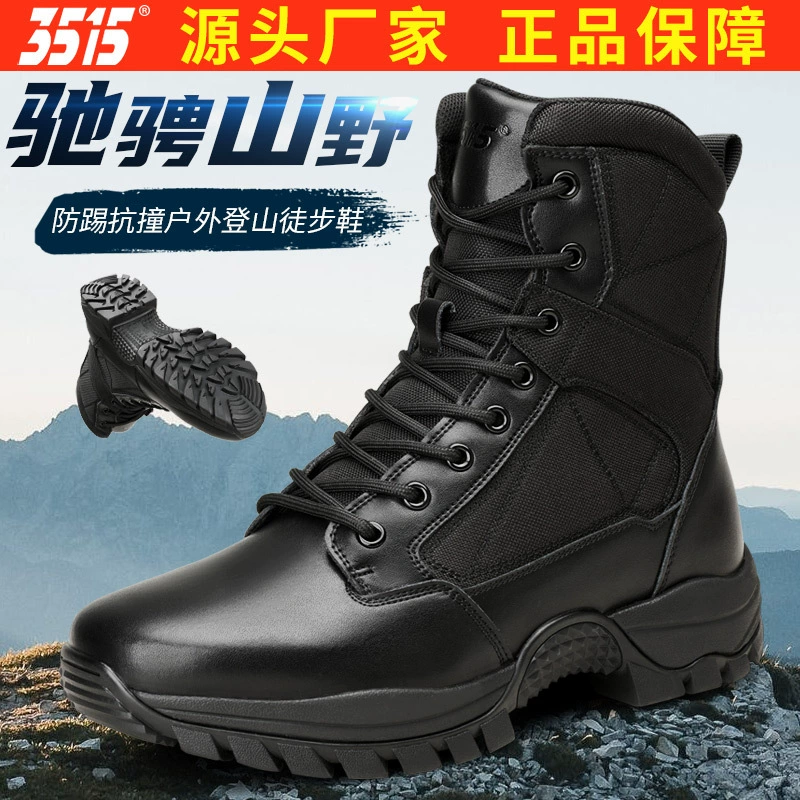 Jihua 3515 Strongman, сверхлегкие дышащие износостойкие ботинки, противоскользящие ботинки, мужская износостойкая походная обувь, тактические ботинки, высокие уличные ботинки
