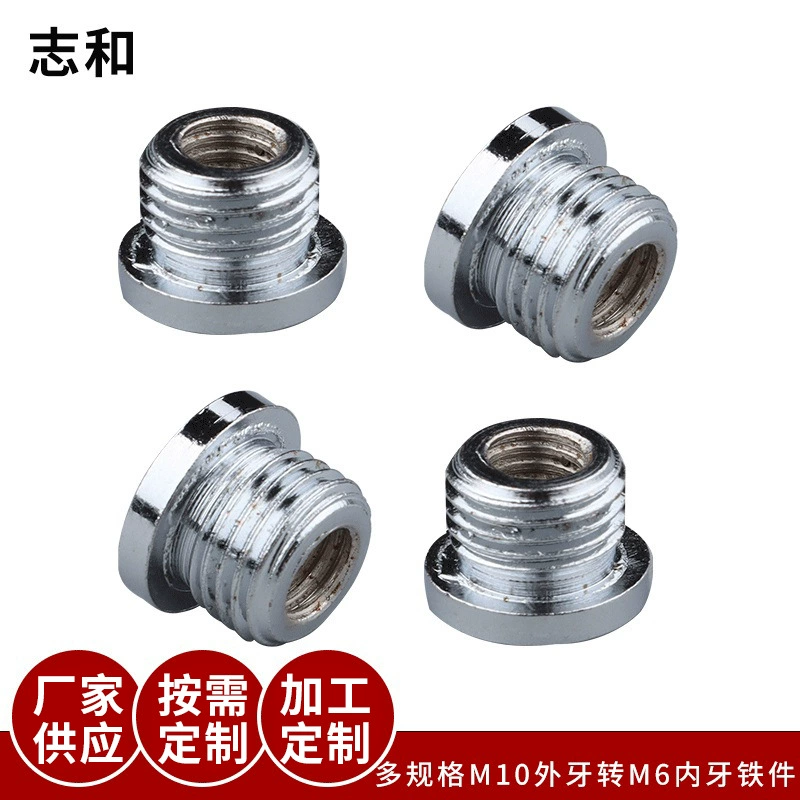 Оптовая Продажа с фабрики Внешние зубья от M10 до внутренних зубьев M6 Аксессуары для железных шарниров могут быть по мере необходимости