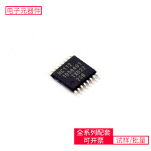 74HC112PW TSSOP-16 STM32L072CZT6BQ40Z80RSMRBSC014N04LSBNX025