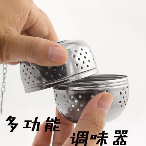 BB4C wholesales egg-shaped stainless steel seasoning balls for soup and stew, Weibao seasoning box balls, tea filter tennis balls