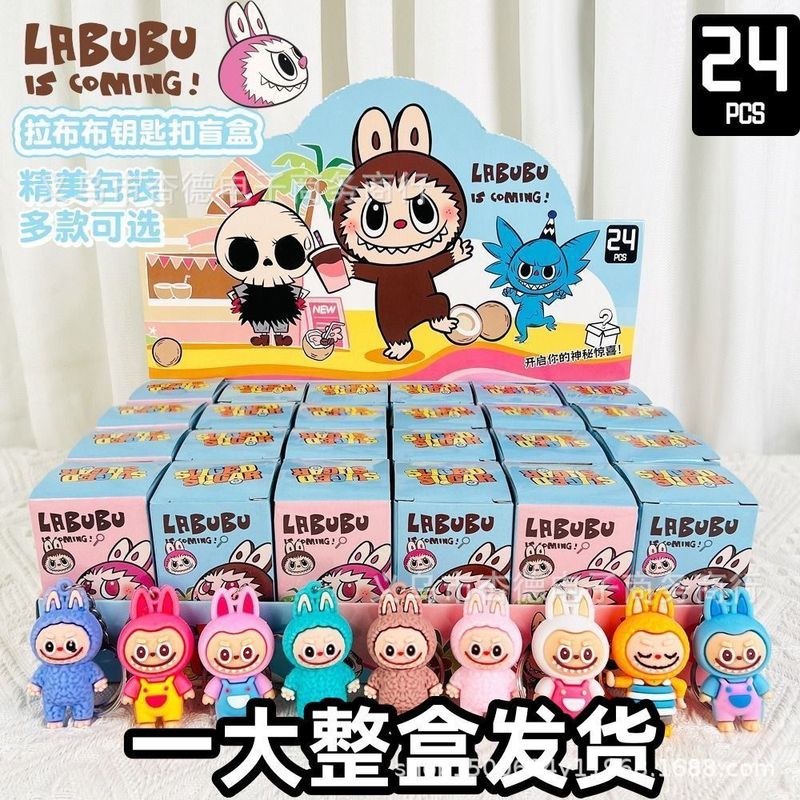 東南アジア国境を越えたラブブキーホルダー人形、かわいいラブブブラインドボックスペンダント、学生向けの小さなギフト|undefined
