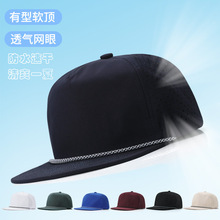 定制春夏跨境亚马逊速卖通软顶五片加绳速干棒球帽轻防水防晒冲孔