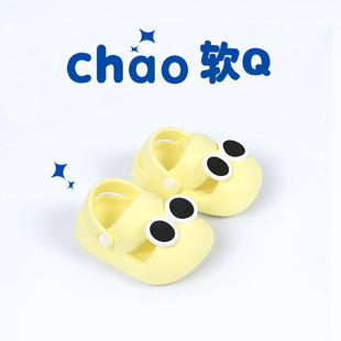 Children's Slippers Summer Boys and Girls 2025 Non-Slip Big-Eyed Dog Kids Sunglasses Baby Clogs Sandals Middle School Students