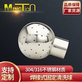 饮食加工设备;清洗设备配件;阀门配件