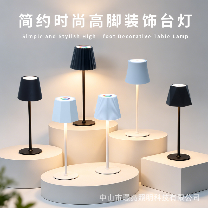 Amazon Explosions Nordic Plastic Touch Table Lamp Base Rechargeable Table Lamp Bedside Nightlight Creative Bar Table Lamp