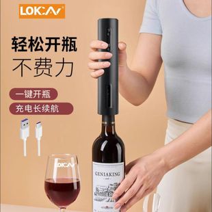 Electric Wine Bottle Opener Rechargeable Bottle Opener Fully Automatic Type-C Lithium Battery Charging Port Wine Bottle Opener