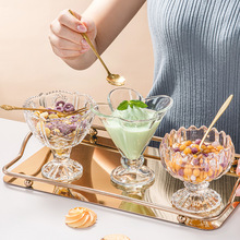 冰淇淋杯玻璃甜品杯家用高腳果汁奶茶杯奶昔酸奶飲料冰激凌布丁杯
