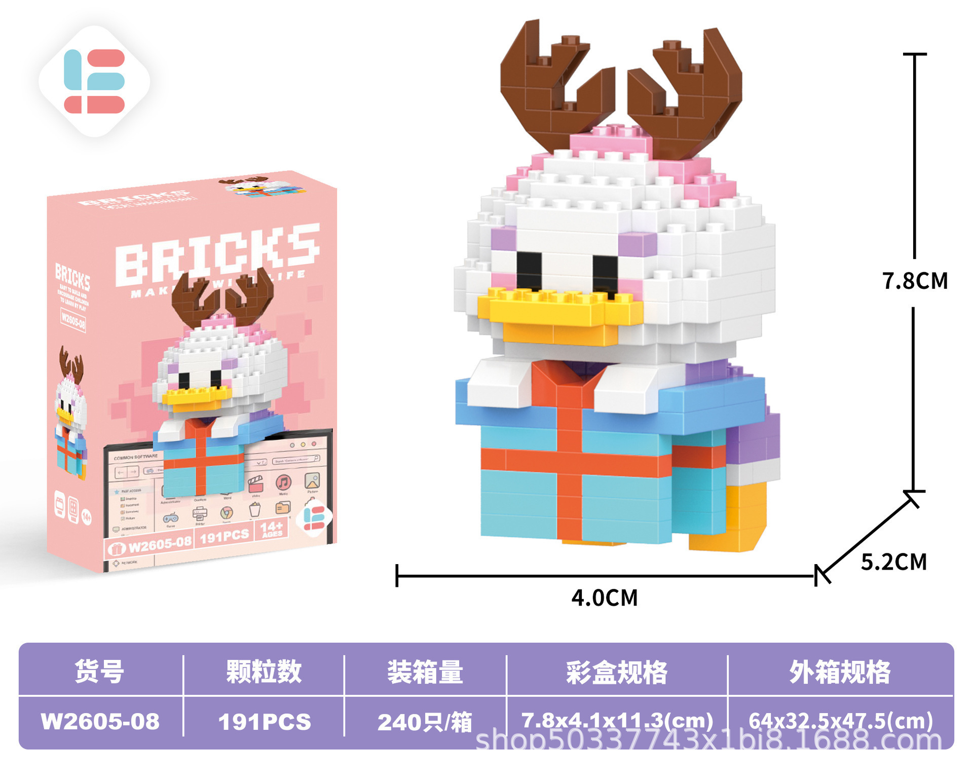 Bloques de construcción Lego compatibles con fronteras, muñecos de dibujos animados, juguetes educativos de ensamblaje para niños, puestos transfronterizos, regalos al por mayor