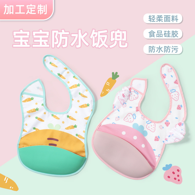 Cute silicone waterproof eating bib for supplementary food
