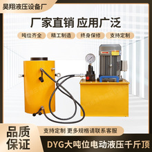 ǧ늄ҺpʽxʽҺ͸ͱ1020/50/100/200T