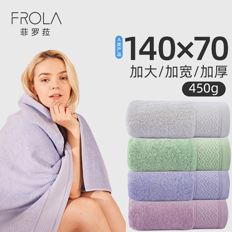 ✅ Wuqa Bath Towel Adult Absorbent Large Size Thickeneded Household Men and Women Can Wear and Wrap Quick-Drying Large Towel Silent ✅ Wuqa Bath Towel Adult Absorbent Large Size Thickeneded Household Men and Women Can Wear and Wrap Quick-Drying Large Towel Silent