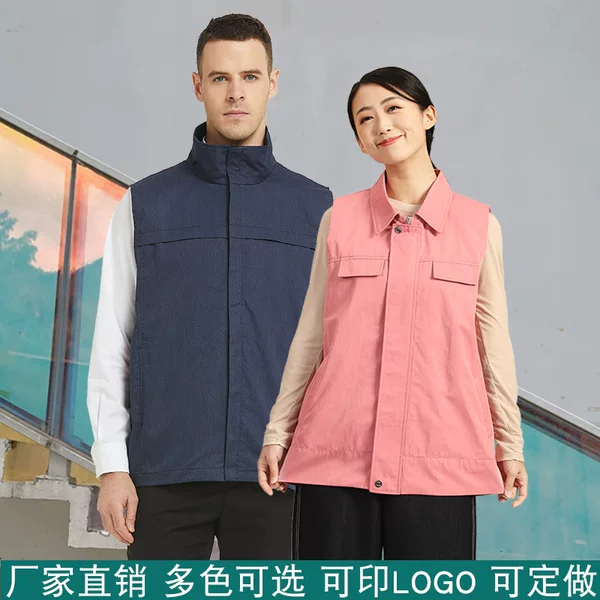 Meini Computer Room Radiation Protection Work Clothes Genuine Work Vest Maternity Wear Anti-Radiation Anti-Electromagnetic Wave