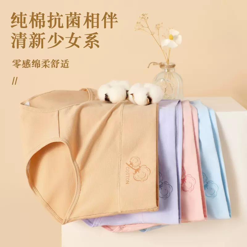 秋冬新款女士纯棉内裤女中高腰抗菌全棉双层底裆大码三角内裤厂家