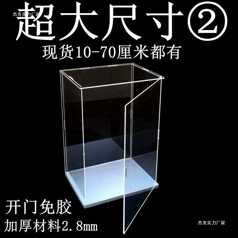 Акриловый высокопрозрачный демонстрационный бокс с пылезащитным чехлом для сборки моделей, хранения и организации спортивных автомобилей, коробка для хранения с поддержкой