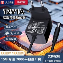 12v1a�WҎ�Դ�m����GS CE�J�C �o��̨����؈С���12W�m��������