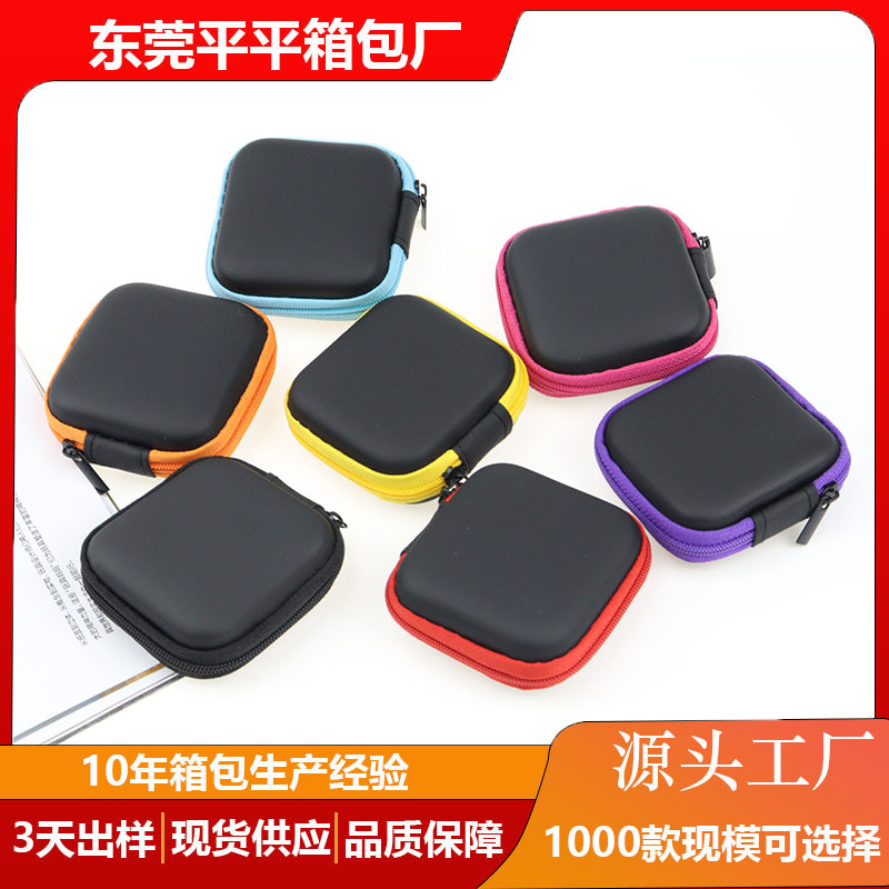 现货eva收纳包耳机包数据线包装盒多功能 无线领夹方形硬壳包防水