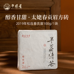 2019�긣���ײ贺ؕü�ɉ�С���u���ڸ���̫��ɽ��100g��ɽ�ײ�
