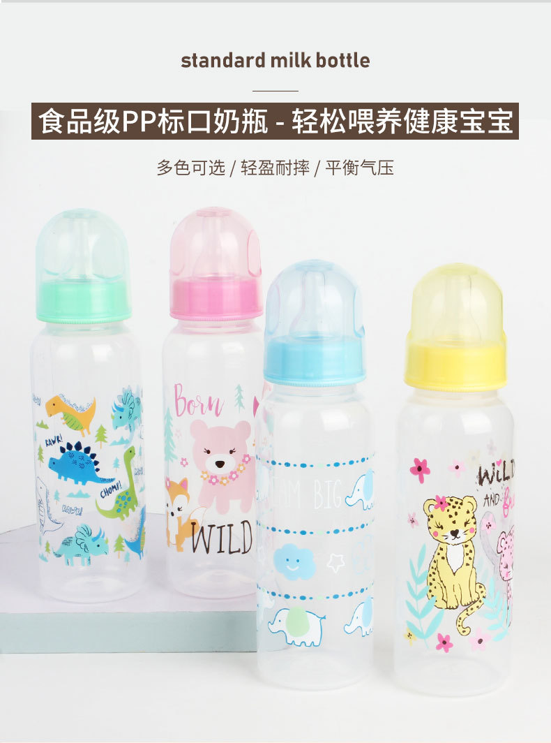 PP标口250ML_03.jpg