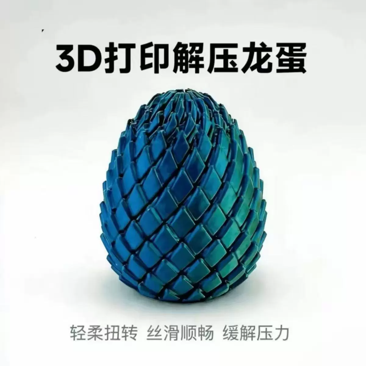 Трансформер, игрушка, 3D, антистресс