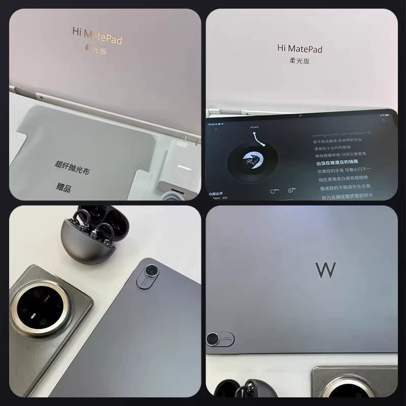 Huawei, smart tablet laptop, high frequency screen, eyes protection, full screen display
