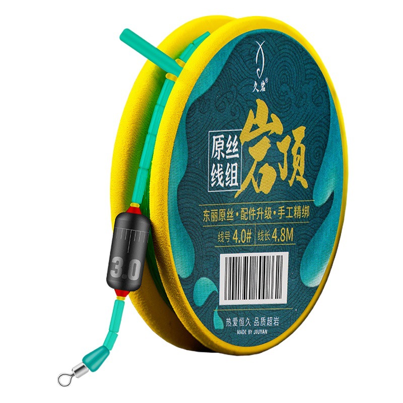 Jiuyanyanting Main Line Set Fishing Line Genuine Nylon Line Set High-Strength Fishing Line