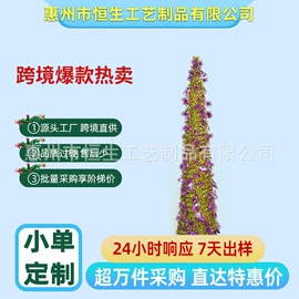 圣诞装饰品;圣诞树;圣诞花环