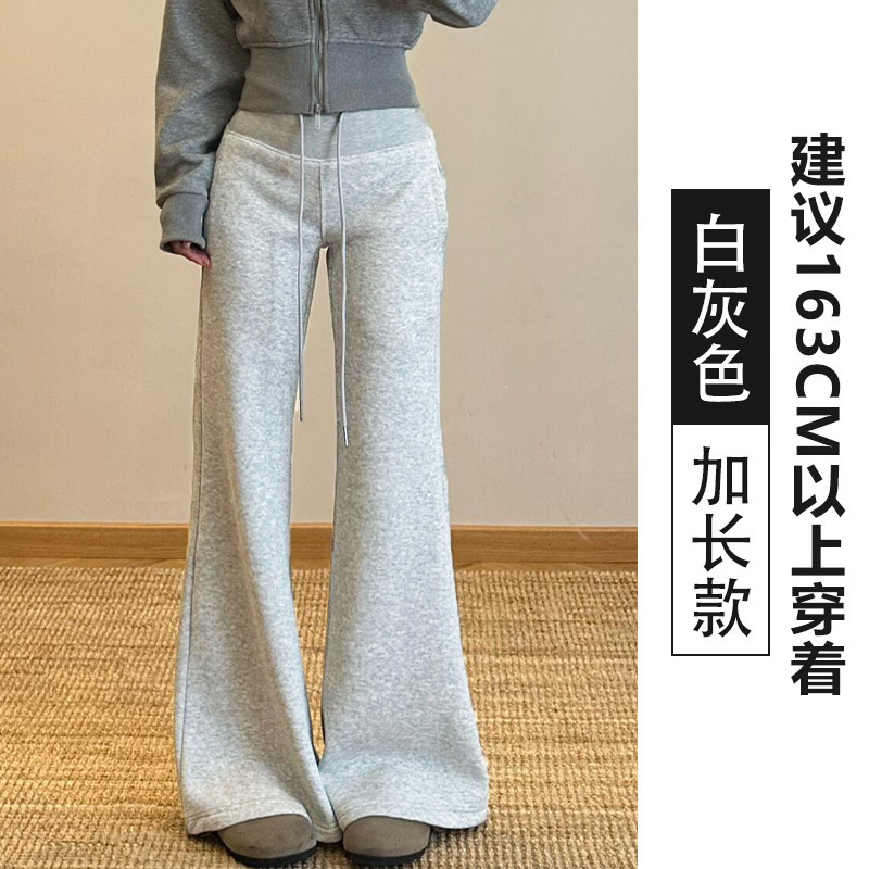 美式微喇运动裤女2025秋季新款抽绳高腰修身显瘦垂感lulu喇叭卫裤|undefined