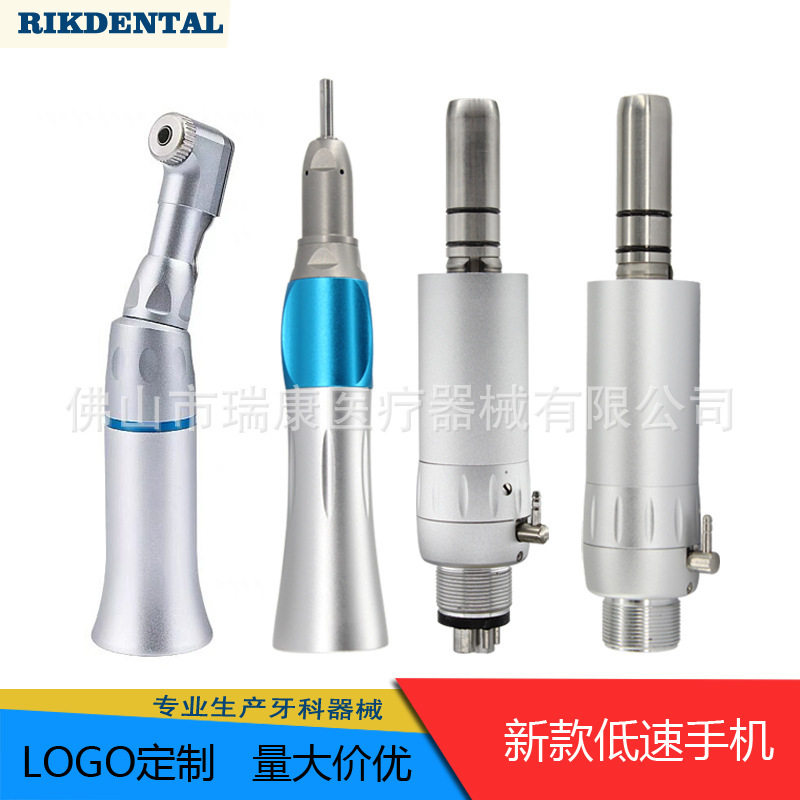 Dental low-speed bending machine slow machine motor straight machine oral press bending machine low-speed suit polishing nsk general match