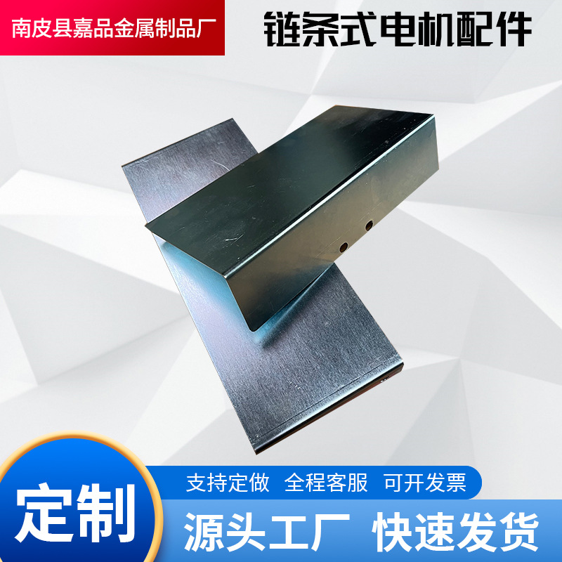 不锈钢配件加工汽车配件电子金属成型制品折弯冲孔精密五金冲压件