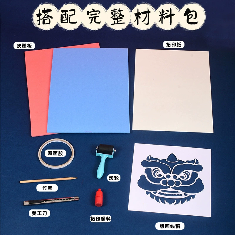 Photo frame, materials set, handmade, graffiti, wholesale