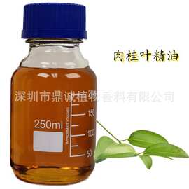 【枝叶精油】肉桂叶桂叶油用于芳疗化妆品香薰制品等领域植物萃取