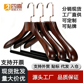 衣架;展示衣架;裤架