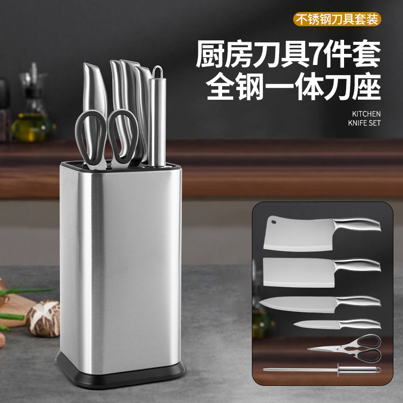 メーカー在庫卸売キッチン家庭用多機能スチールシート収納ラック7点セットギフトステンレス鋼ナイフセット|undefined
