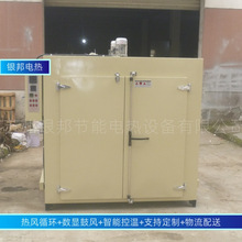 电热鼓风300℃橡胶制品二段硫化专用烤箱 氟橡胶制品定型老化烘箱