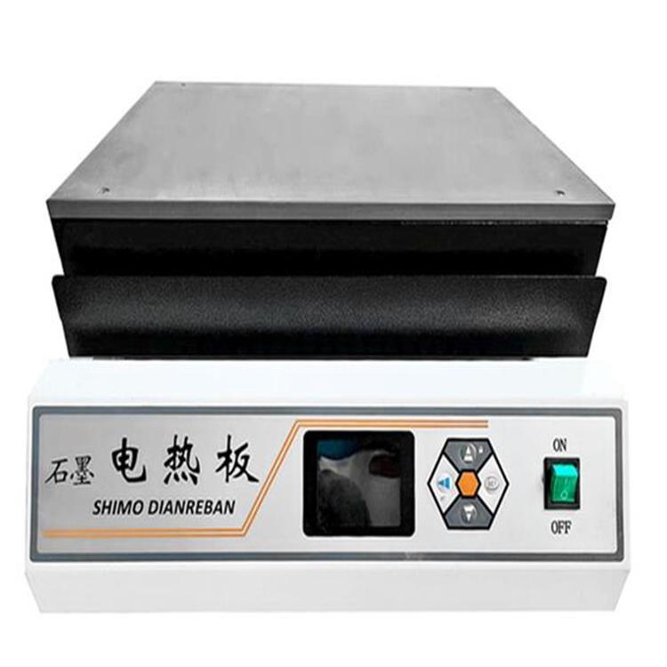 （价可议）石墨电热板 型号:KJ02-DB-2EFS 库号：M217943