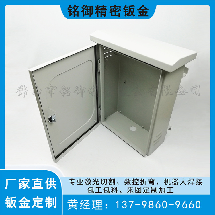 佛山钣金厂直供  家用商用电柜机箱 加热器外壳